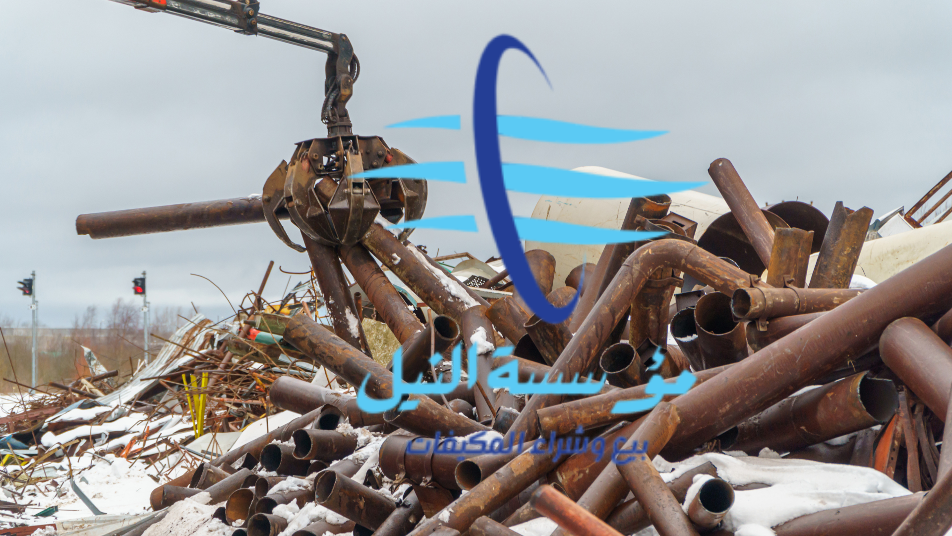 شركة شراء سكراب بحولي